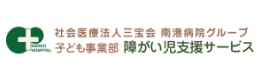 子ども事業部