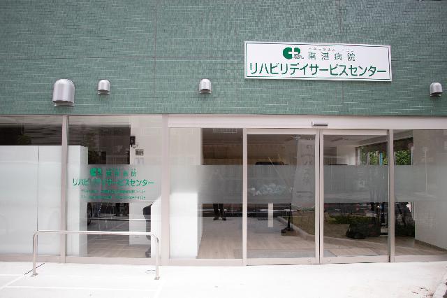 【リハビリ特化型デイサービス】日勤パート　運転手 兼 施設内サポートスタッフ　住之江公園徒歩5分